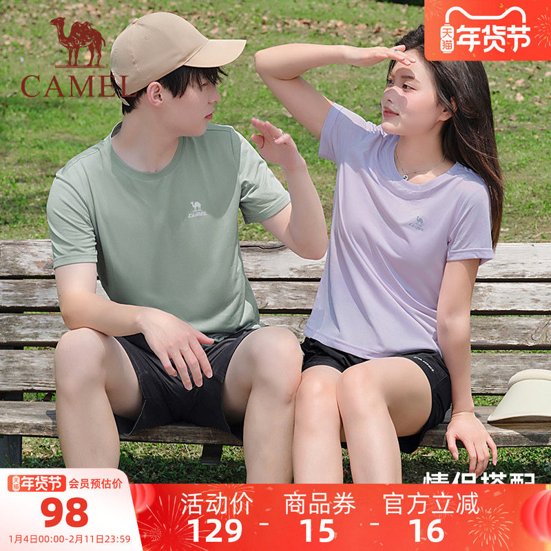 【速干科技】骆驼户外运动套装男女款夏季速干T恤短裤跑步两件套