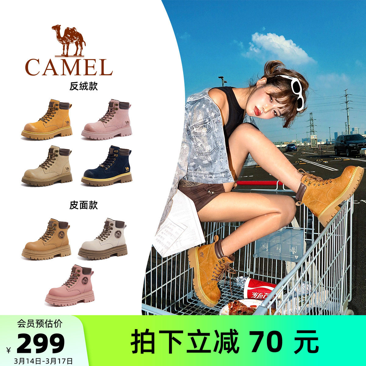 骆驼马丁靴女鞋2026春季新款爆款大黄靴女英伦厚底户外工装短靴子