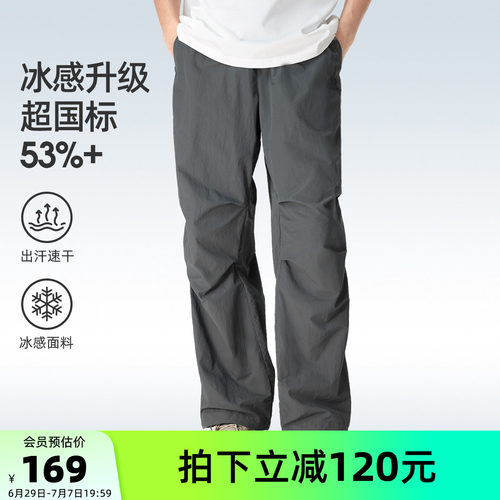 王俊凯同款夏季骆驼男户外工装裤