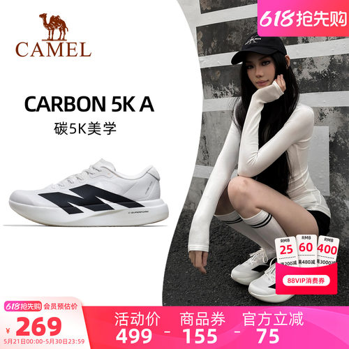 骆驼碳5K复古运动休闲跑鞋