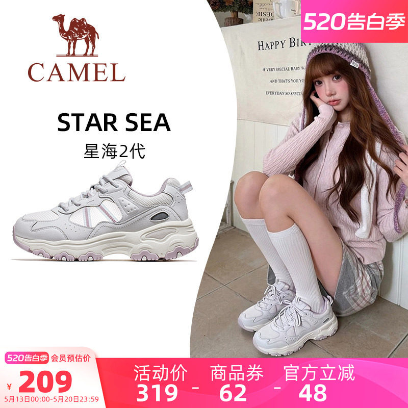 骆驼星海2代运动鞋2026新款休闲鞋慢跑鞋女款透气厚底鞋子老爹鞋