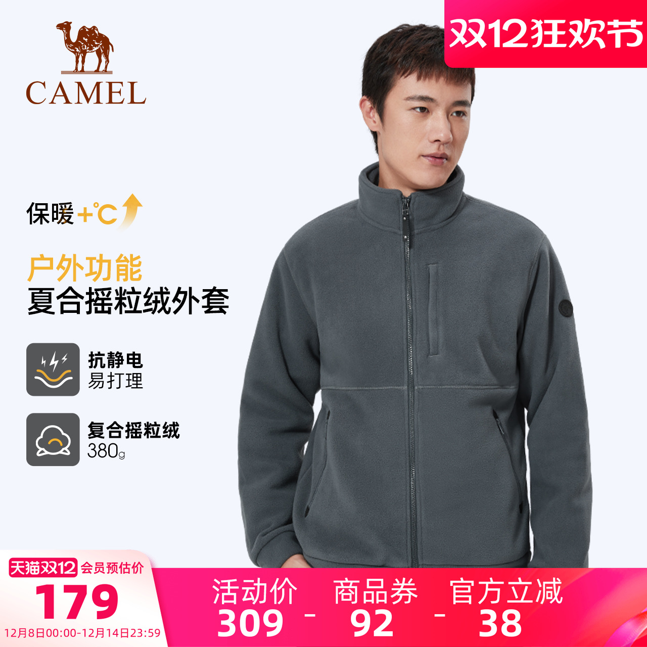 ջץﶬ޼Ӻڵ翹ҡ 170.92Ԫ(88VIP 95)