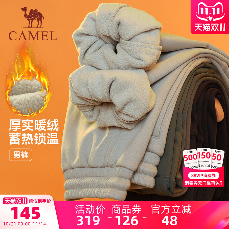 骆驼加绒运动裤男深冬季保暖束脚针织弹力宽松长裤跑步休闲卫裤