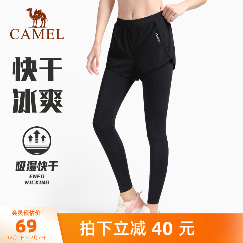 骆驼运动健身鲨鱼裤女2025夏季假两件提臀高弹快干跑步紧身瑜伽裤