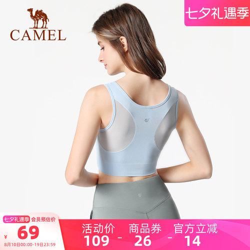 骆驼速干运动内衣健身瑜伽服女新