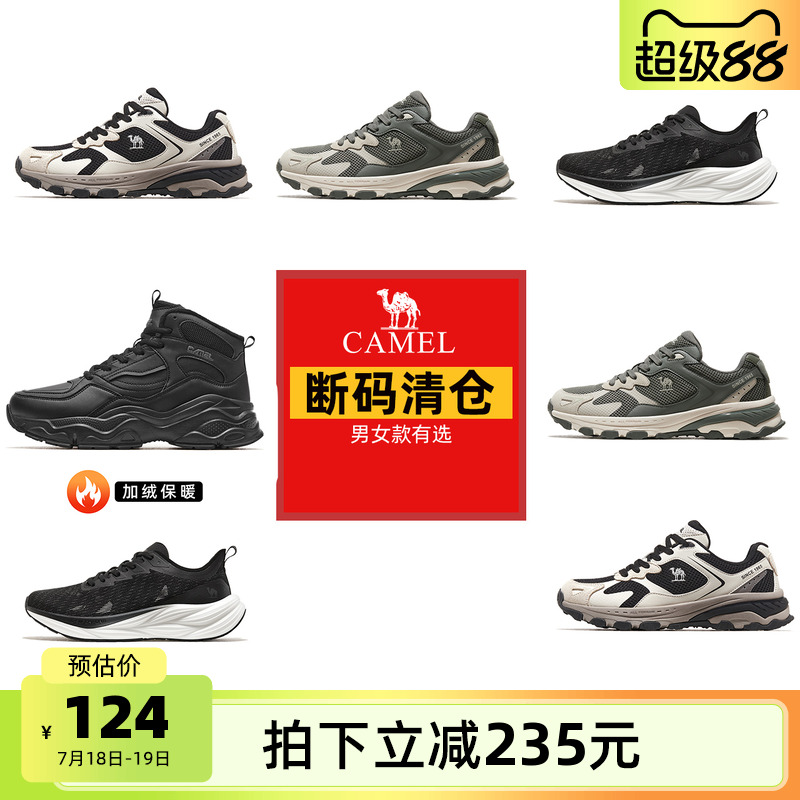 【断码清仓】骆驼运动鞋男女官方旗舰店中高帮防风加绒保暖休闲鞋