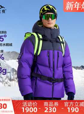 骆驼喜马拉雅梅里羽绒服男800蓬拒水鹅绒户外登山高寒保暖外套女