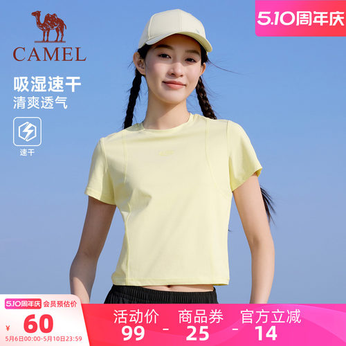 骆驼女装圆领短袖T恤女2026夏季新款百搭速干透气休闲短款上衣女