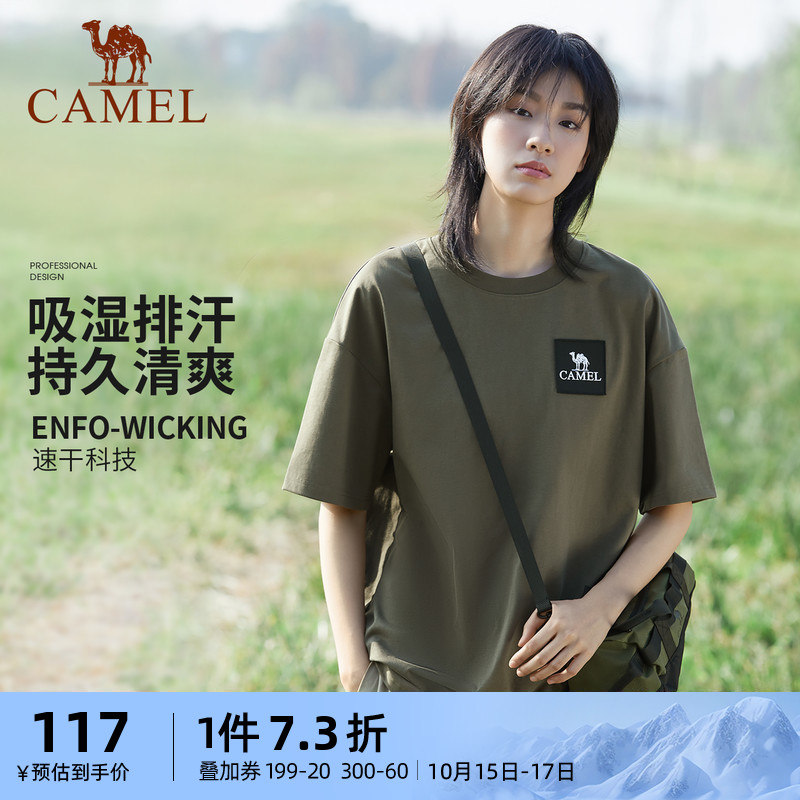 骆驼户外短袖t恤女登山速干上衣男夏季宽松情侣运动半袖快干棉T恤