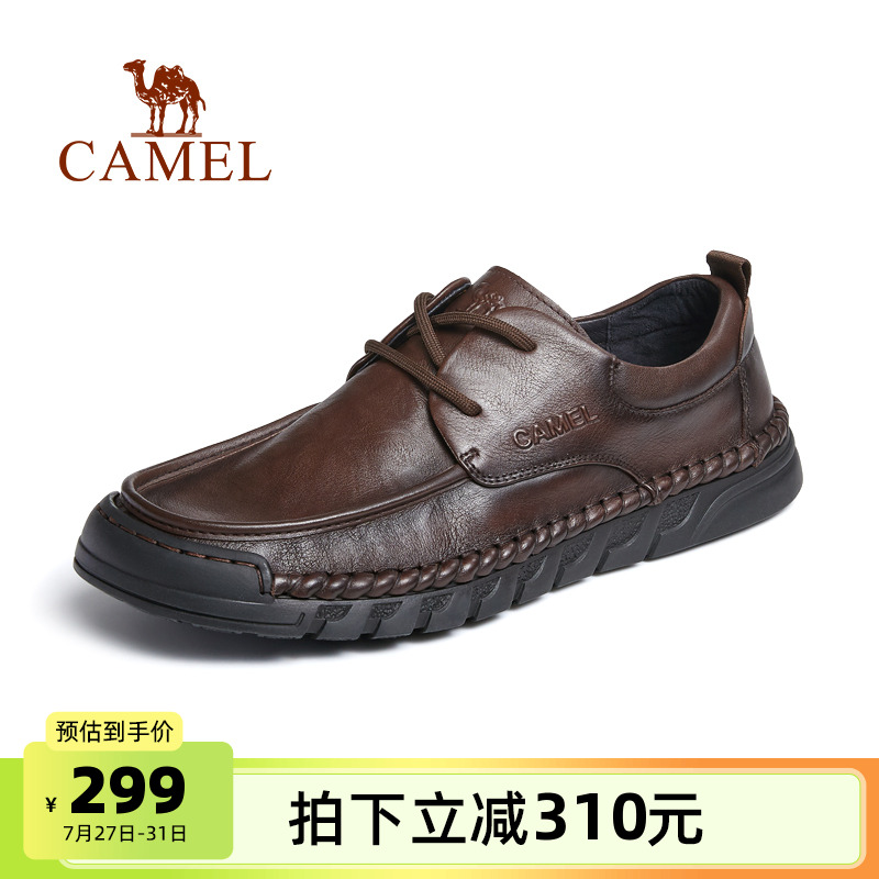 骆驼男鞋2025夏季新款柔软牛皮轻盈防滑经典商务皮鞋男乐福豆豆鞋