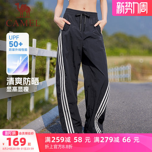 骆驼运动防晒三条纹扭扭裤跳舞裤