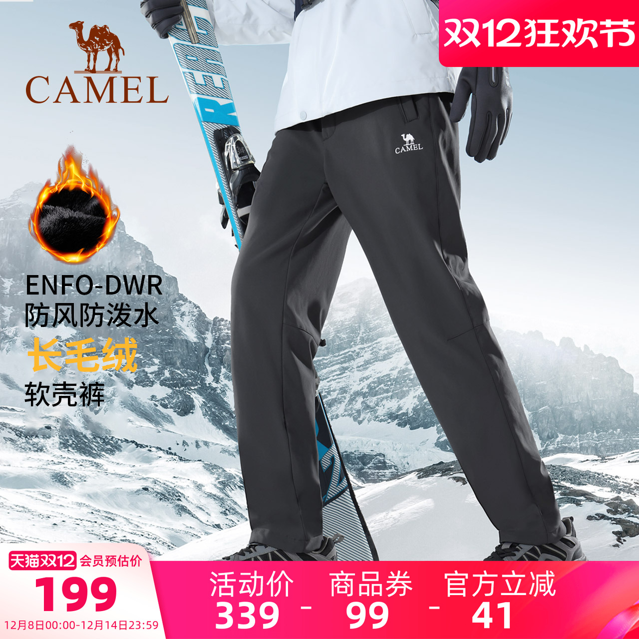 CAMELջŮǿ2025¿ˮ¶Ӫͽ 189.35Ԫ(88VIP 95)