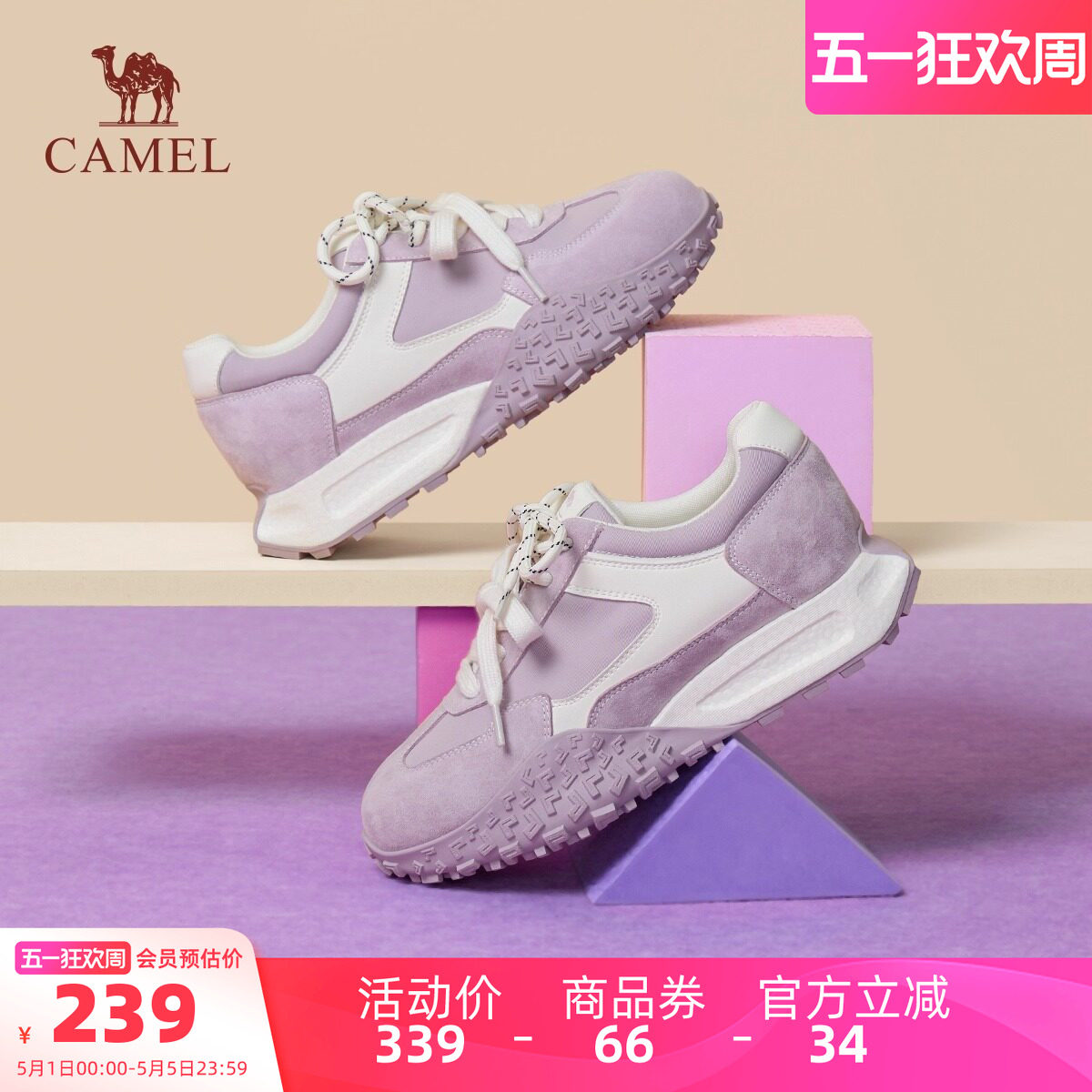 骆驼运动鞋2026春夏新品德训鞋女款时尚厚底板鞋休闲百搭鞋子女鞋