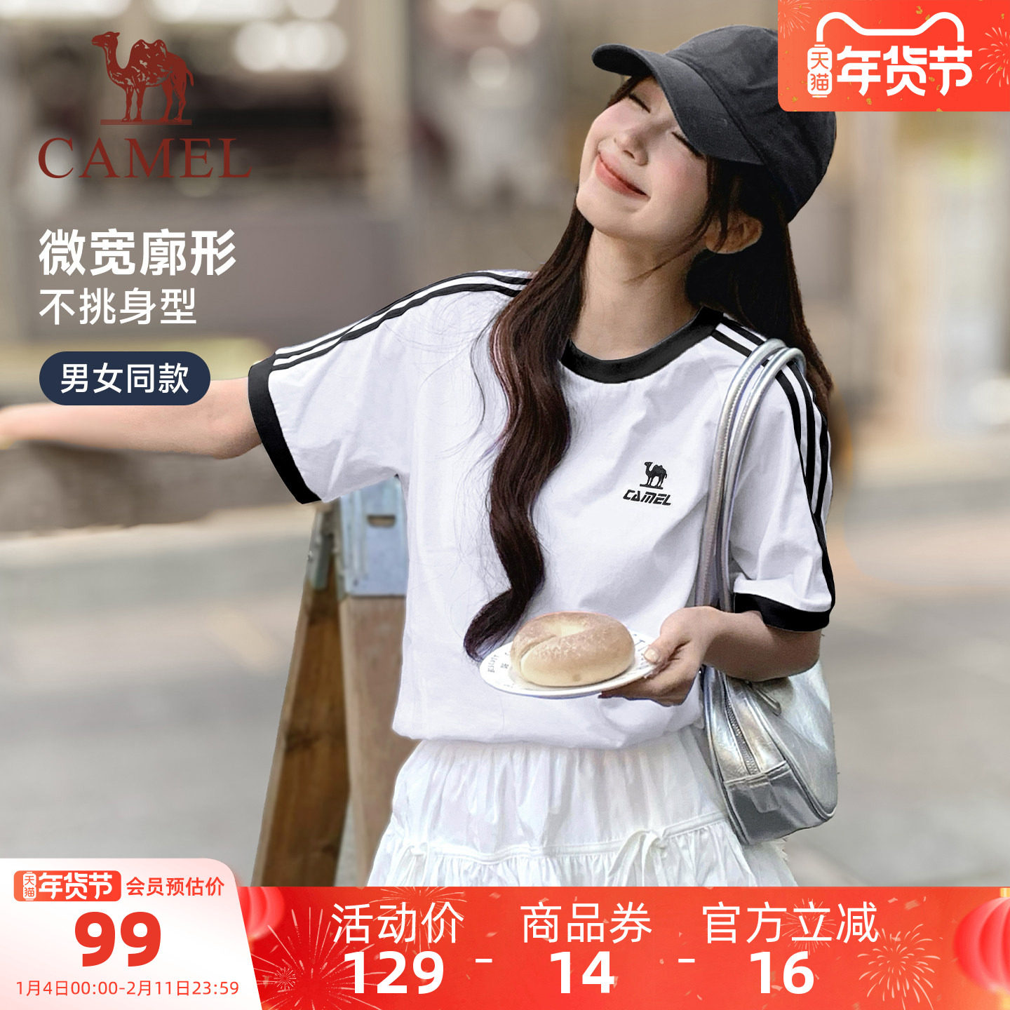 骆驼柔绵T神春夏季棉t恤女短袖圆领情侣复古宽松运动休闲上衣男,运动服/休闲服装,运动T恤,淘宝优惠券,粉丝福利购,淘宝优惠卷