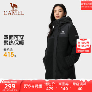 骆驼户外中长款风衣女抓绒衣2023冬季新款羊羔绒加厚保暖连帽外套