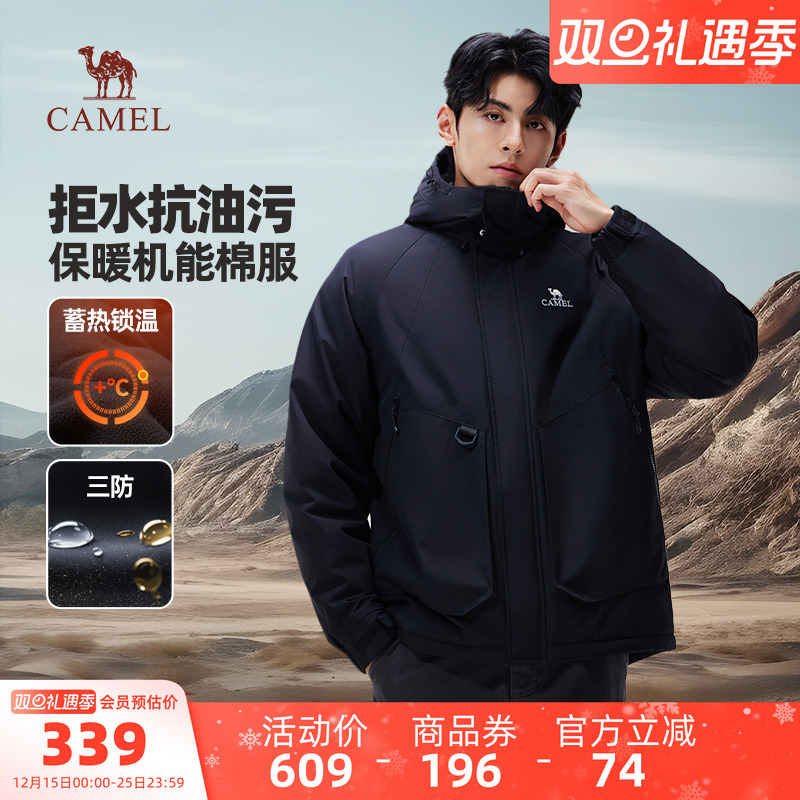 骆驼男装棉服男款冬季加厚外套新款工装户外夹克保暖防风登山派克