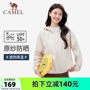 骆驼女装原纱防晒衣2026夏季新款宽松轻薄凉感透气短款外套防晒服