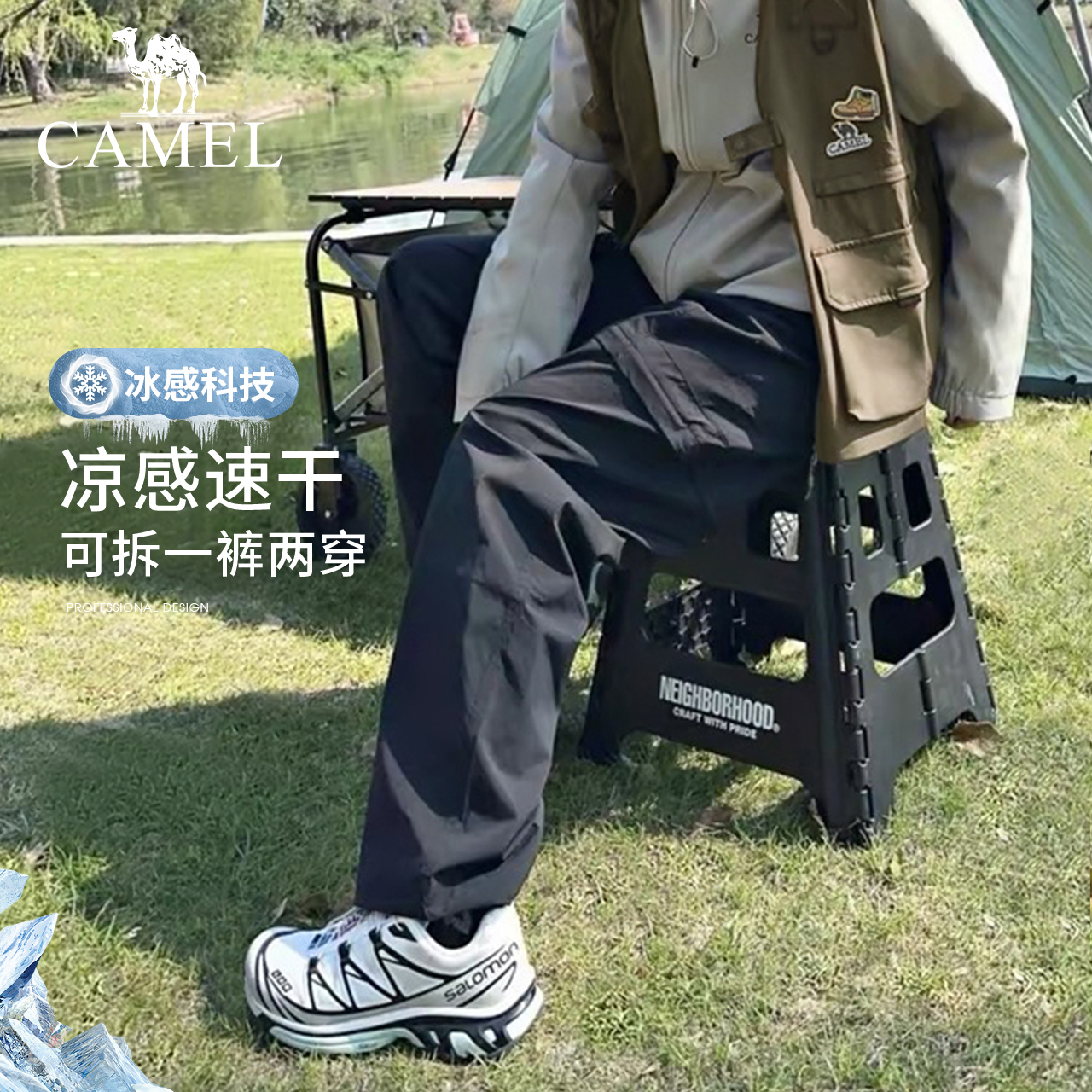 户外男速干裤2023新品