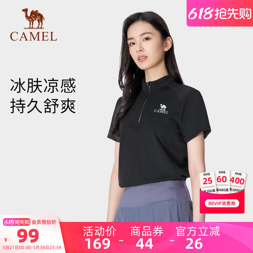 骆驼短袖T恤休闲运动冰丝透气