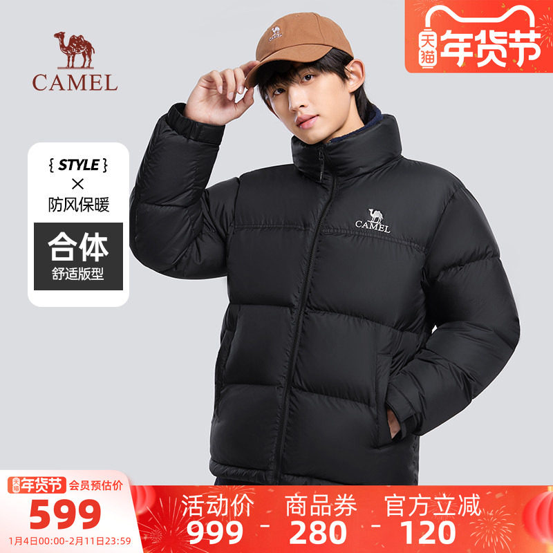 王俊凯同款骆驼男装王者凯甲羽绒服外套男户外加厚短款面包服冬季