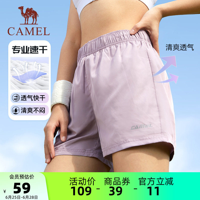 骆驼女装运动短裤女士夏季薄款冰丝宽松速干透气跑步休闲五分裤男