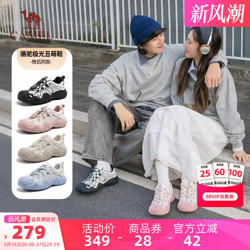 骆驼极光丑萌鞋2026新款