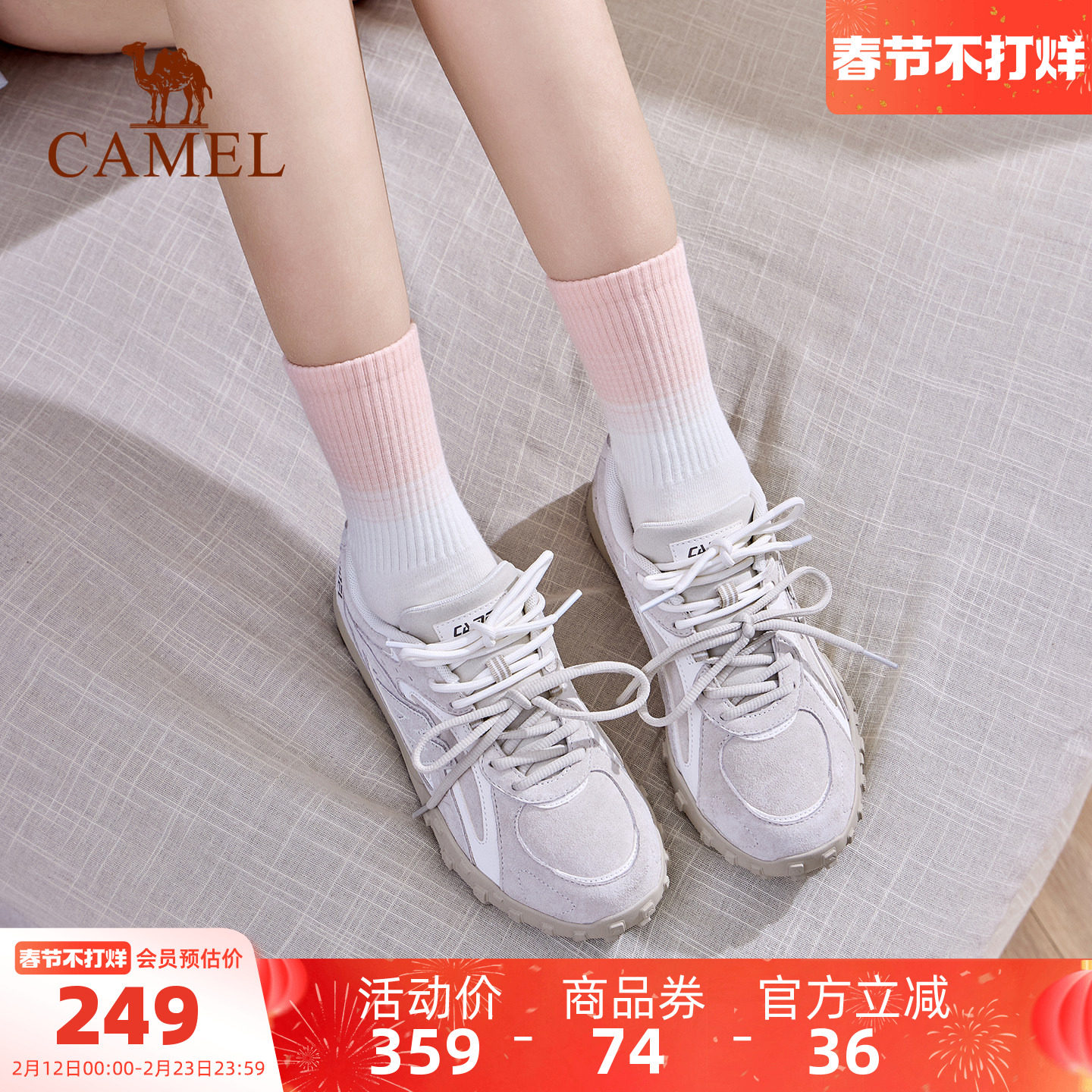 骆驼山川运动鞋2026春季新款板鞋女款经典复古休闲防滑德训鞋男款