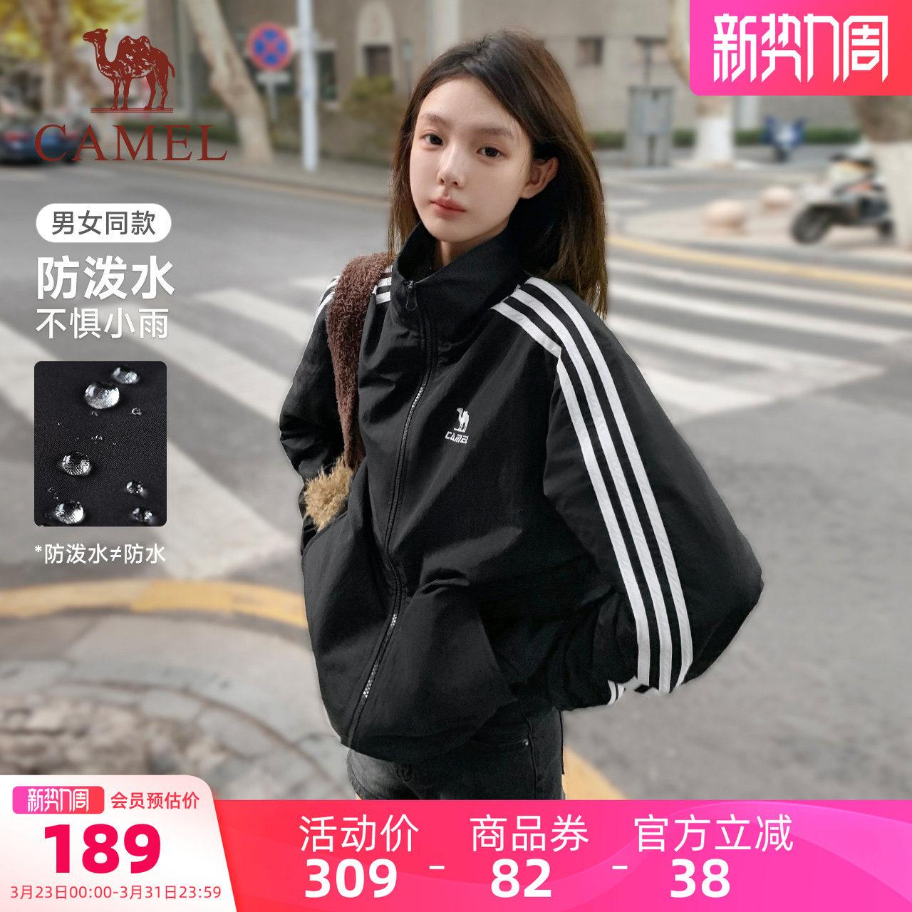 骆驼黑色风衣夹克秋季复古立领外套男女情侣秋季户外运动防泼水