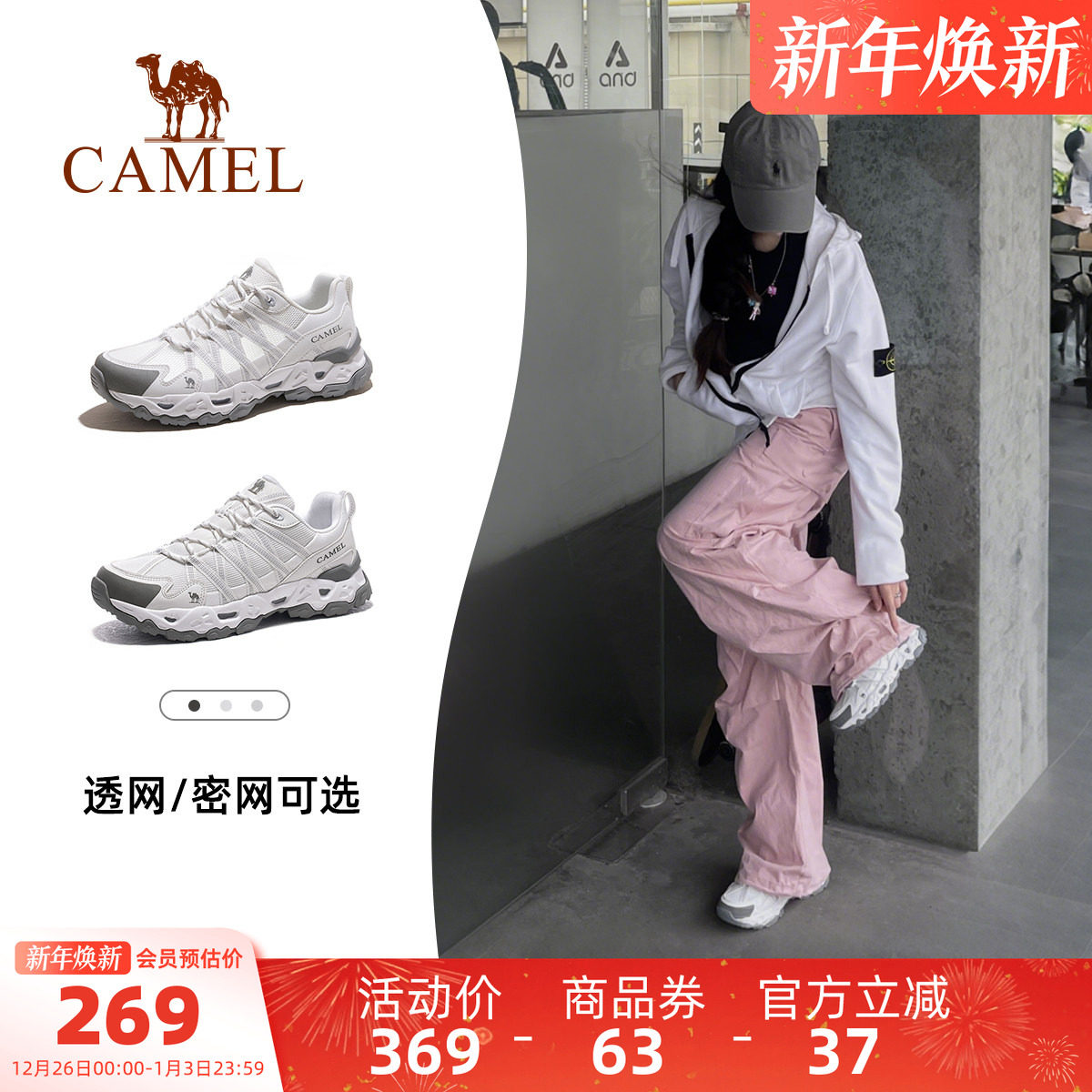 骆驼青岩女鞋秋季新款透气户外时尚运动鞋女款老爹鞋登山徒步鞋子