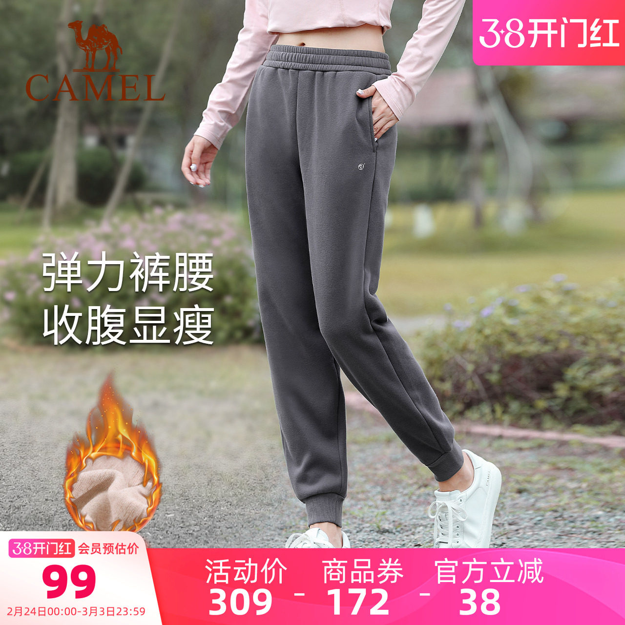 骆驼休闲裤情侣款加绒加厚跑步运动裤女瑜伽裤健身保暖束脚男裤子