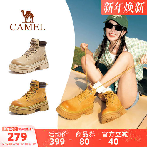 Camel/骆驼厚底复古大黄靴
