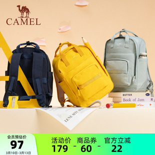 骆驼双肩包轻便妈咪包旅行背包书包轻量化男女通勤户外运动包