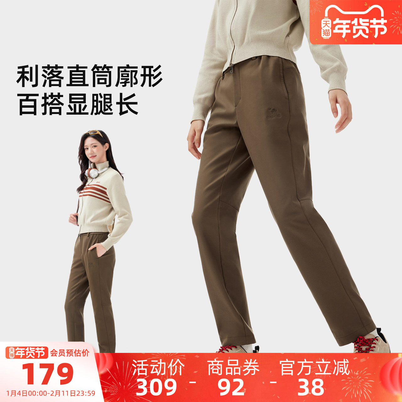 骆驼运动软壳裤女25秋冬防风防泼水加绒保暖弹力直筒冲锋登山裤男