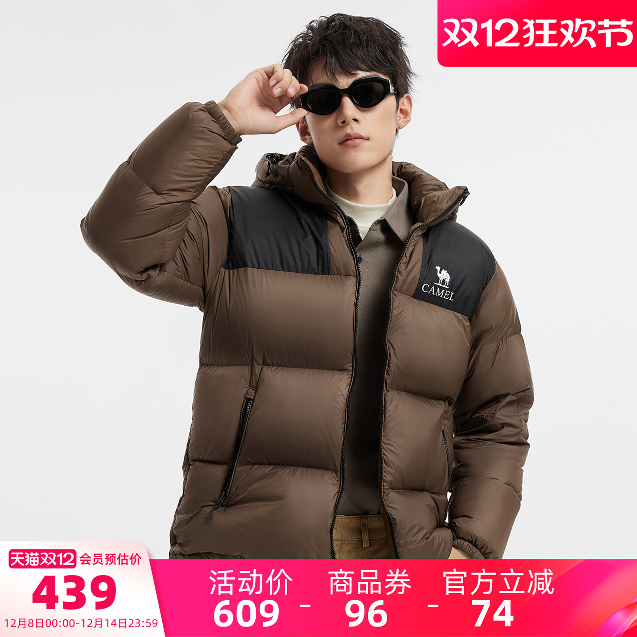 骆驼男装羽绒服男款排骨新款冬季黑色加厚外套保暖户外短款面包服