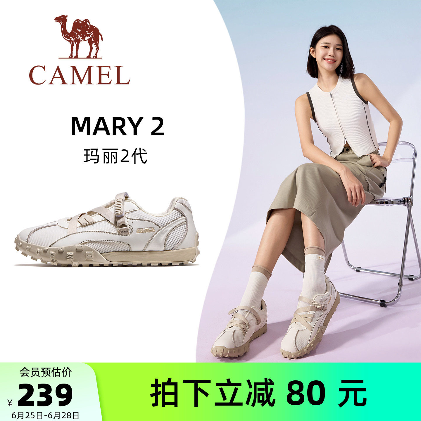 骆驼玛丽2代运动鞋2026春夏休闲鞋子运动沙滩凉鞋透气女鞋德训鞋
