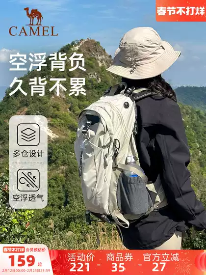 Camel Outdoor Hiking Backpack Large Capacity Travel Backpack Lightweight Women's Hiking Backpack Men's Hiking Backpack