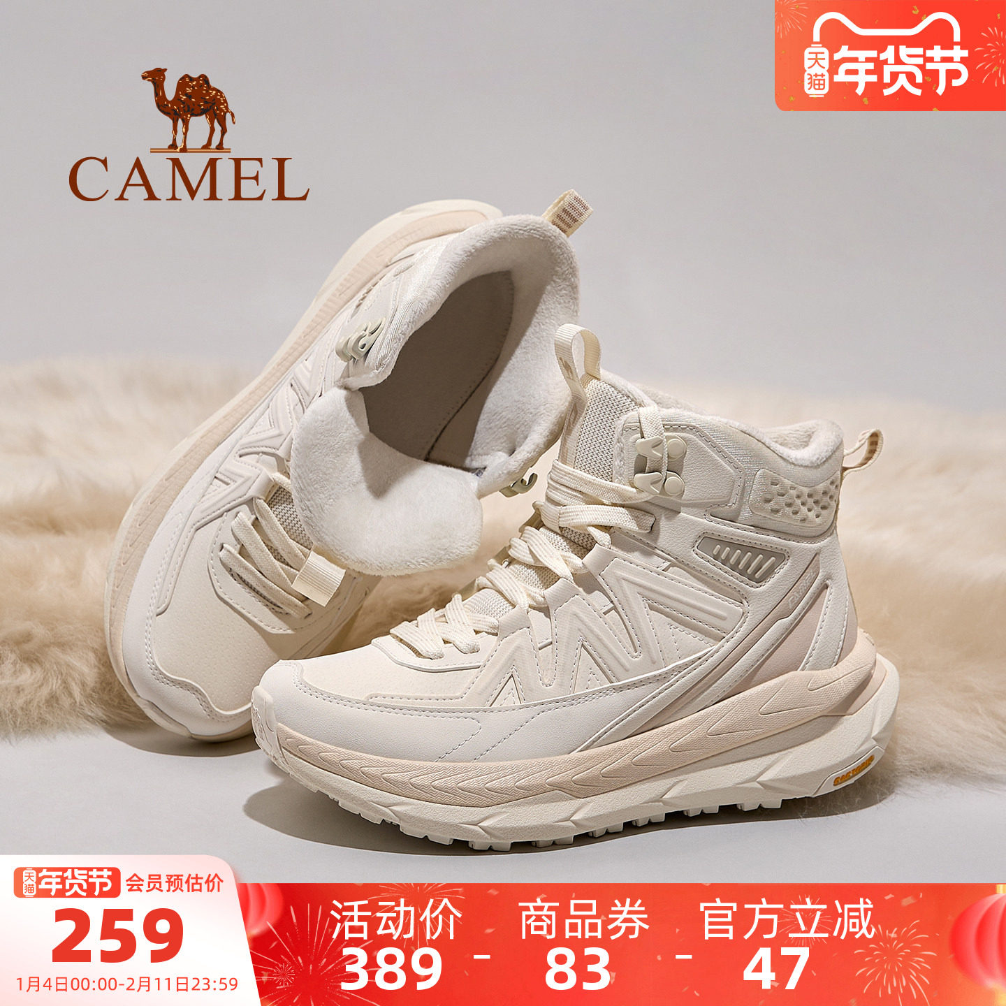 骆驼远山2.0运动鞋女款2025年秋冬新款棉鞋女鞋加绒保暖休闲鞋子,运动鞋new,运动休闲鞋,淘宝优惠券,粉丝福利购,淘宝优惠卷