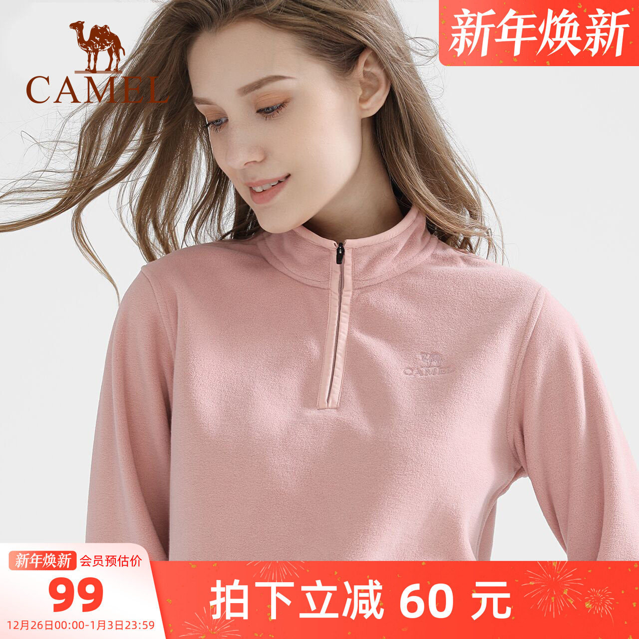 骆驼瑜伽服女时尚套头衫加厚运动服上衣秋冬抓绒衣服长袖保暖外套