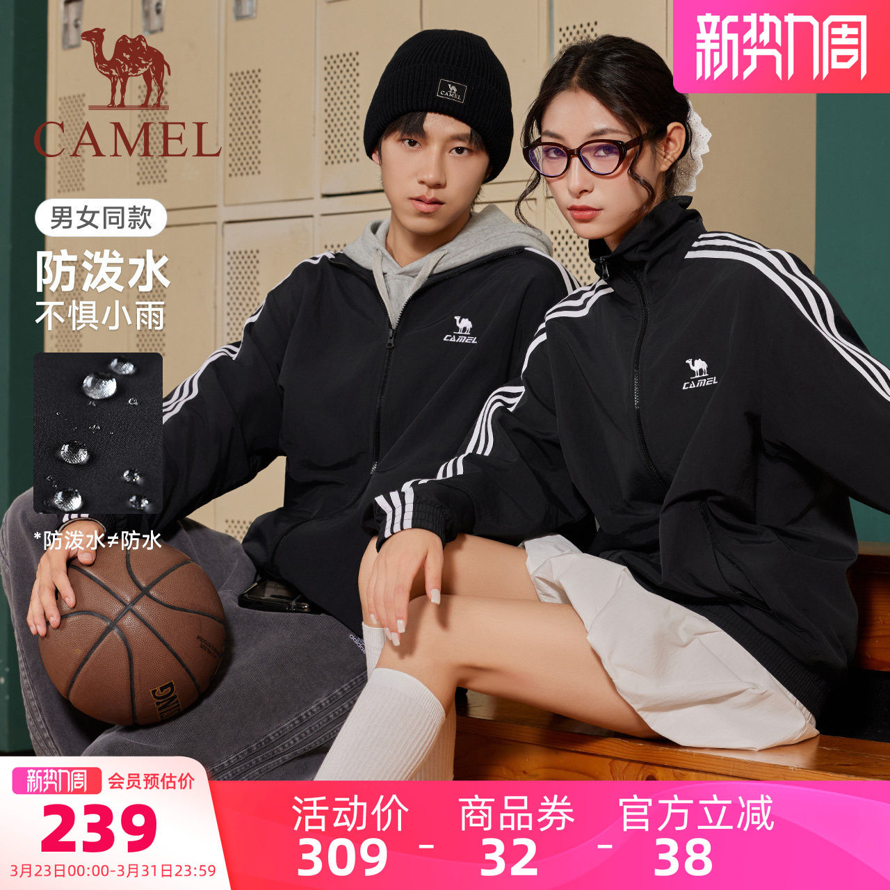 骆驼校园风衣立领秋冬新款女款男款情侣黑色休闲防泼水夹克外套