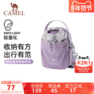 骆驼斜挎包时尚轻便户外徒步单肩斜挎手机包女包便携轻量化水壶包