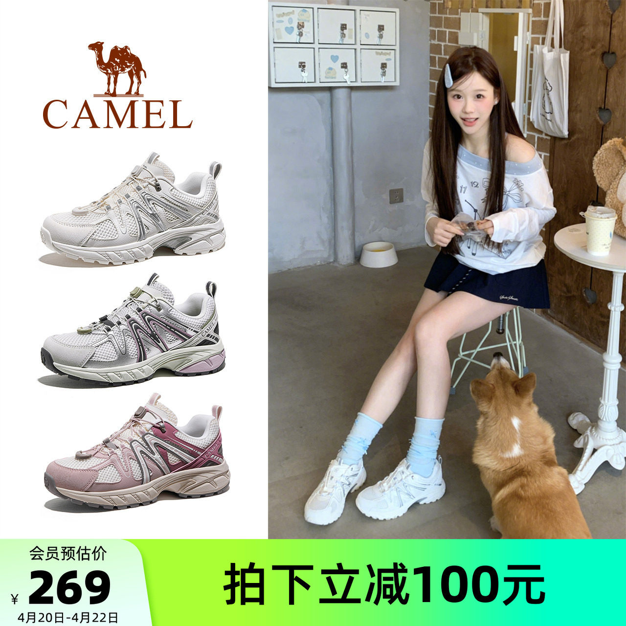 骆驼碳越登山鞋专业徒步鞋女2026新款越野户外防滑轻量化透气男鞋