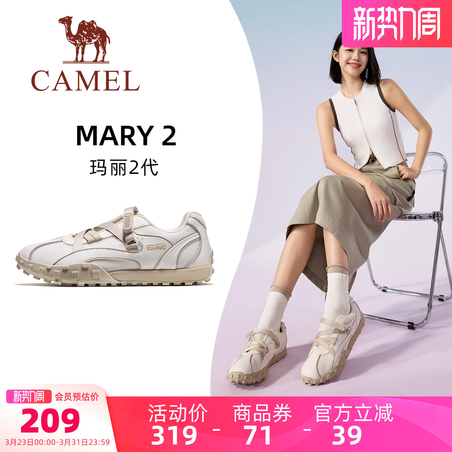 骆驼玛丽2代运动鞋2026春夏休闲鞋子运动沙滩凉鞋透气女鞋德训鞋