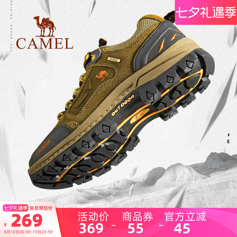 Camel/骆驼户外登山鞋男女鞋情侣款春季牛皮防滑户外越野徒步鞋子