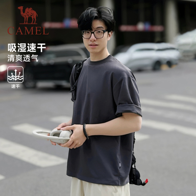 骆驼大师T神运动T恤短袖男2026春夏季新款冰感棉白t内搭纯色上衣