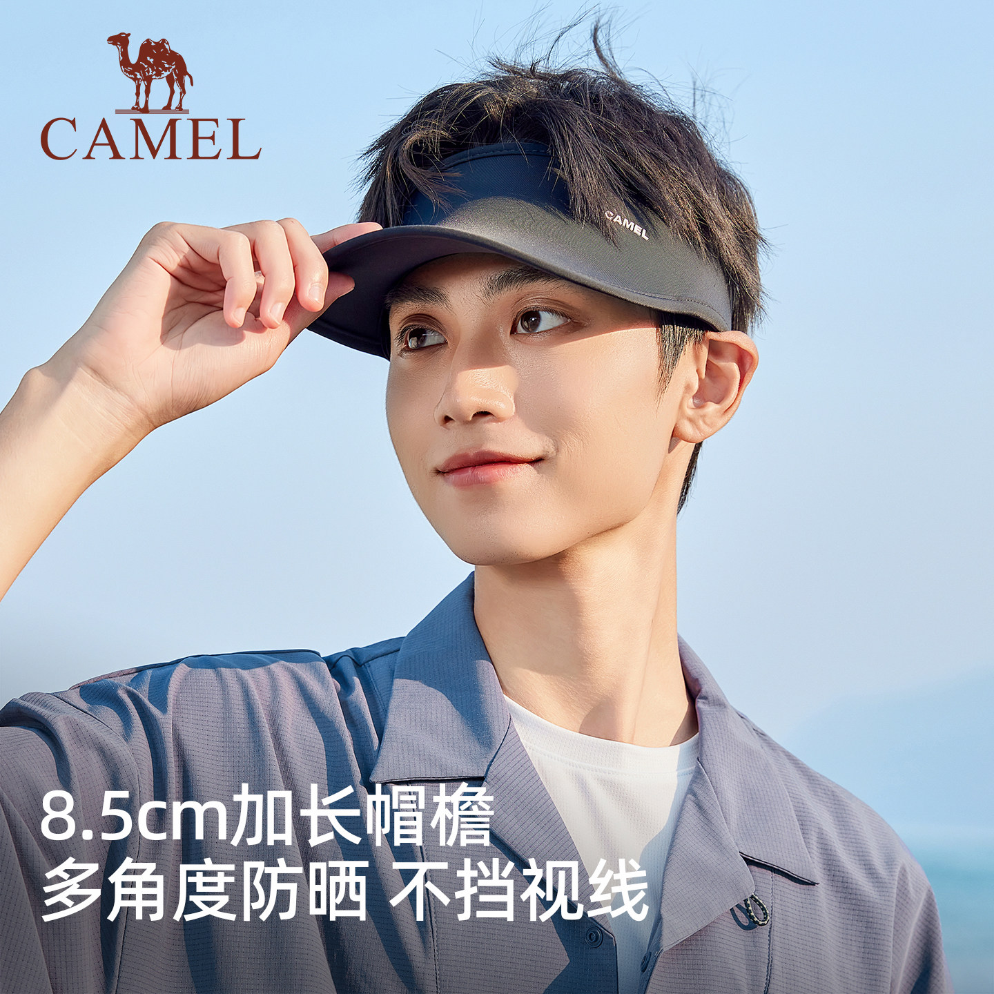 骆驼跑步防晒帽男无痕空顶帽新防紫外线网球帽女运动遮阳棒球帽子