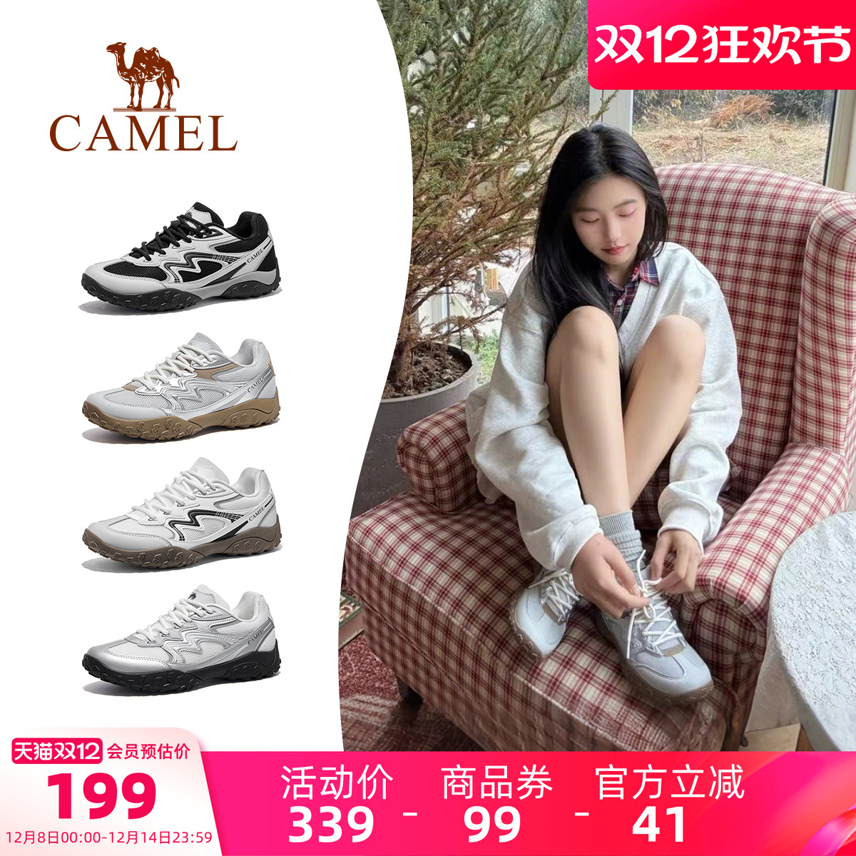 Camel/骆驼山云复古德训鞋