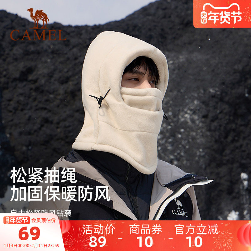 骆驼保暖头套帽男冬季女护耳护脸面罩骑电动车加厚防寒防风棉帽子,服饰配件/皮带/帽子/围巾,帽子,淘宝优惠券,粉丝福利购,淘宝优惠卷