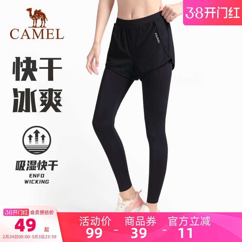 骆驼健身九分裤假两件女运动裤提臀高弹紧身快干训练晨跑步瑜伽裤