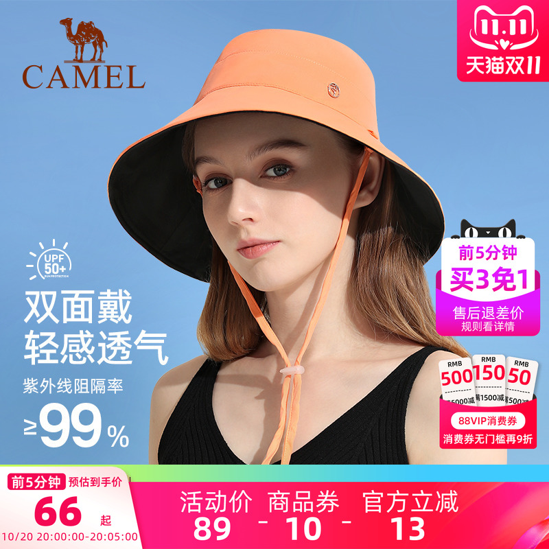 遮阳防晒大檐双面折叠渔夫帽子
