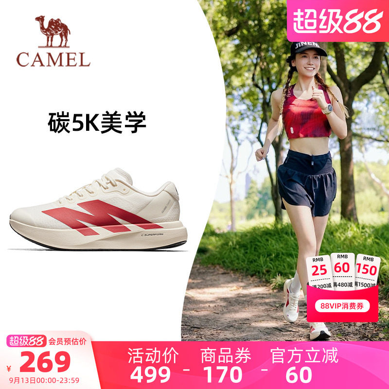 骆驼户外慢跑鞋女透气减震训练鞋